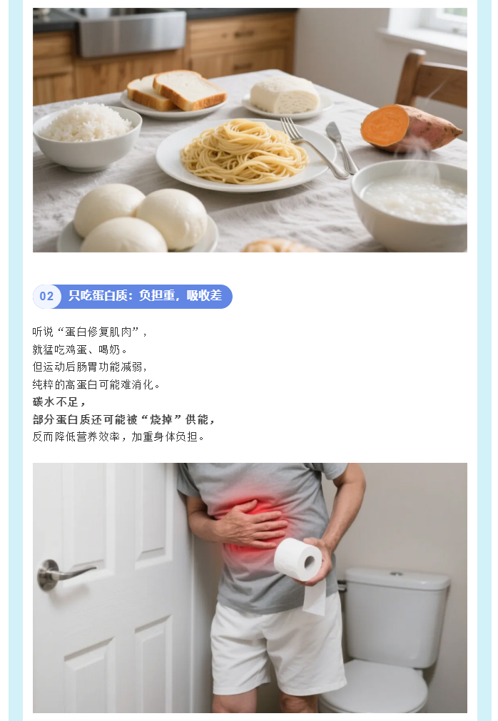 致敬北京奥运，让运动的每一滴汗都不白流_06.jpg