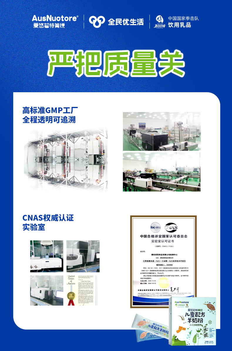 儿童奶海报_11.jpg