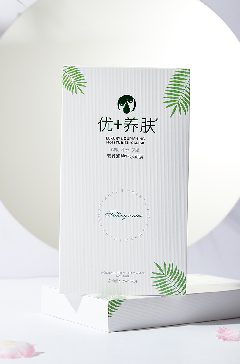 优+面膜详情_4.jpg