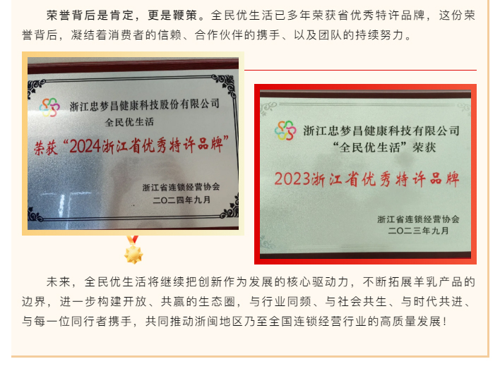 根本停不下来，拿到手软…“浙项”荣誉“卫冕”，点赞跟上…_06.jpg